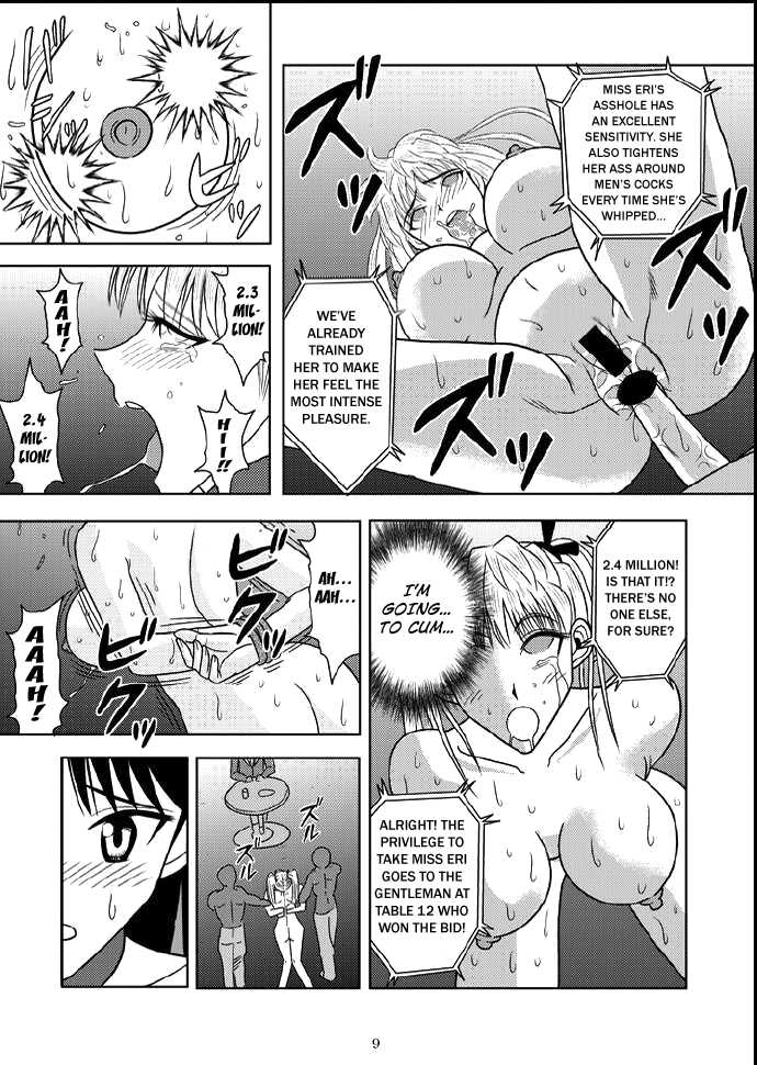 [Akiyama Production (Cloud Shouta)] Slave Rumble 5 (School Rumble) [English] [Kuraudo] - Page 6