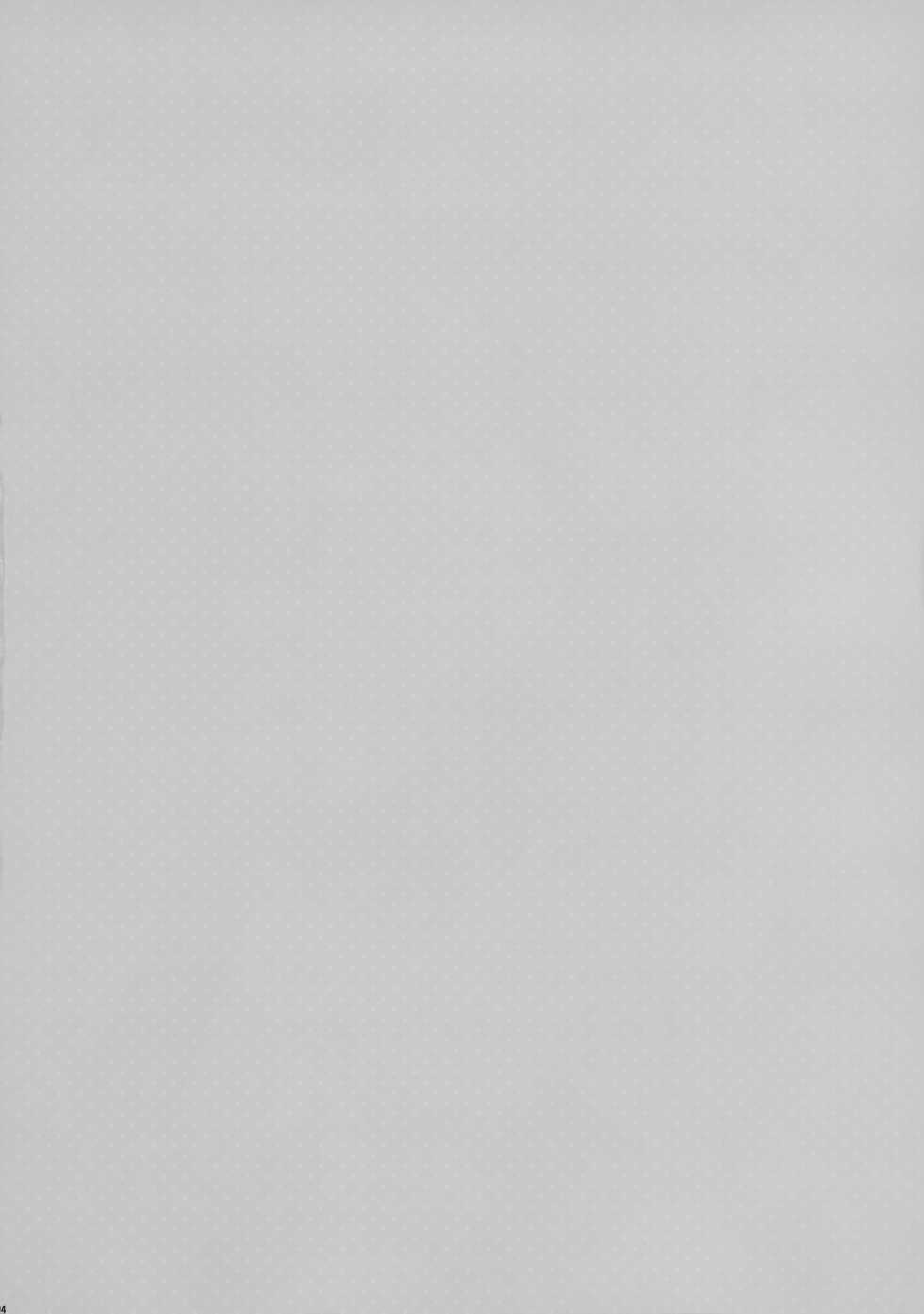(C99) [TIES (Takei Ooki)] Shiranui Kowai. (Kantai Collection -KanColle-) [Chinese] [山樱汉化] - Page 4