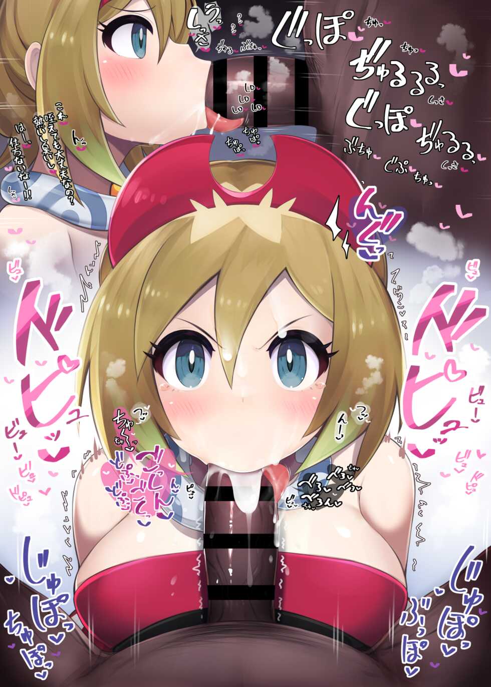 [Hiiragi Hiiro] Fella Nuki (Various) - Page 9