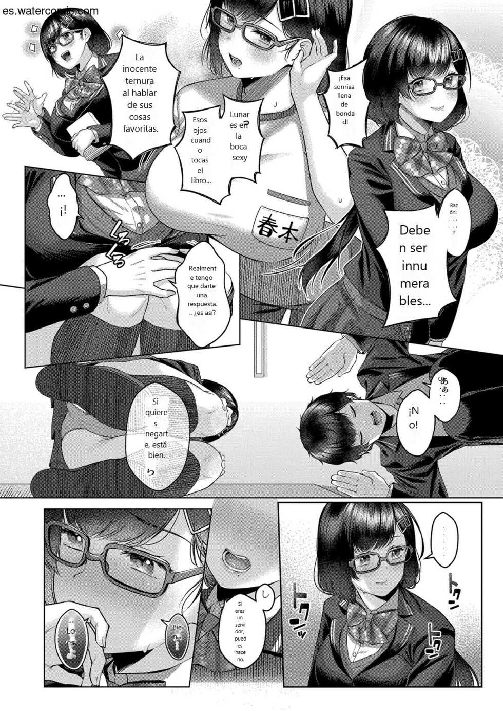 [Yuzuto Sen] Dogepako [Spanish] [Digital] - Page 11