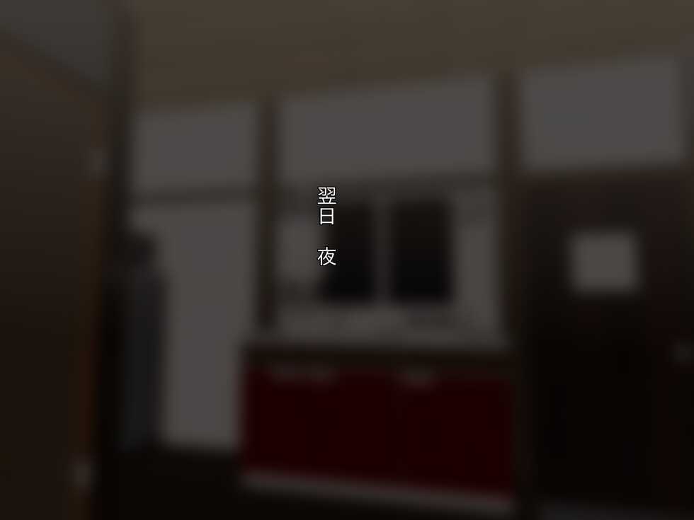 [Last Resort (kosakai)] Lolikko to Kakeochi shite Suenagaku Shiawase ni Sugosu Hanashi - Page 31