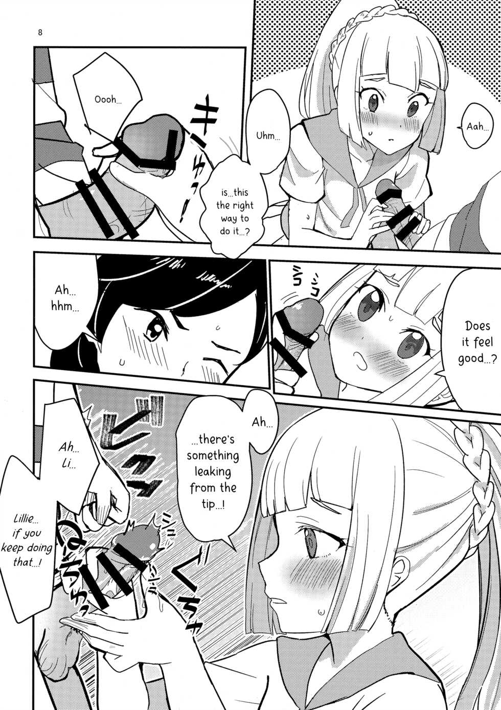 (COMIC1☆11) [Ugokuna pharmacy θ (ababari)] Secret Time (Pokémon Sun and Moon) [English] [PhantomsJoker] - Page 7