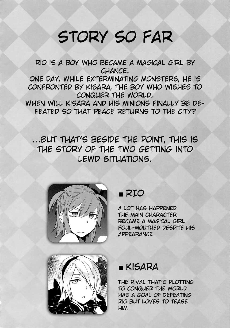 (C91) [Ash Wing (Makuro)] Mahou Josou Shounen Magical Rio 3 [English] - Page 3
