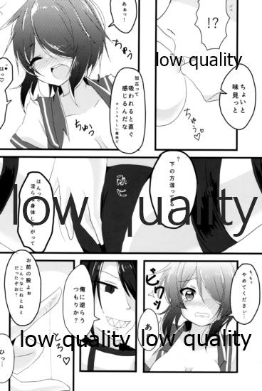 (C90) [Vampire*Berry (扇城ひな)] ブチオカコッテンダー (艦隊これくしょん -艦これ-) - Page 5