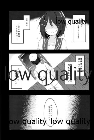 (C90) [Vampire*Berry (扇城ひな)] ブチオカコッテンダー (艦隊これくしょん -艦これ-) - Page 6