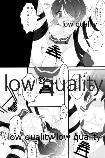 (C90) [Vampire*Berry (扇城ひな)] ブチオカコッテンダー (艦隊これくしょん -艦これ-) - Page 8