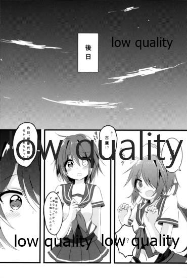 (C90) [Vampire*Berry (扇城ひな)] ブチオカコッテンダー (艦隊これくしょん -艦これ-) - Page 13