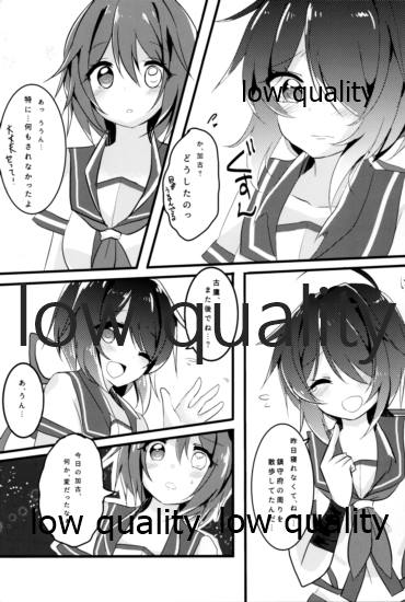 (C90) [Vampire*Berry (扇城ひな)] ブチオカコッテンダー (艦隊これくしょん -艦これ-) - Page 14