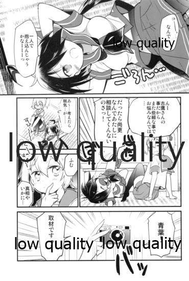 (C92) [RICKY-TICK (Fujii Rino)] Kako ni "Hentai" tte Iwaretai Furutaka-san. (Kantai Collection -KanColle-) - Page 6