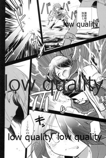 (C92) [RICKY-TICK (Fujii Rino)] Kako ni "Hentai" tte Iwaretai Furutaka-san. (Kantai Collection -KanColle-) - Page 9