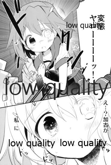 (C92) [RICKY-TICK (Fujii Rino)] Kako ni "Hentai" tte Iwaretai Furutaka-san. (Kantai Collection -KanColle-) - Page 10