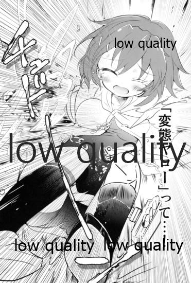 (C92) [RICKY-TICK (Fujii Rino)] Kako ni "Hentai" tte Iwaretai Furutaka-san. (Kantai Collection -KanColle-) - Page 11
