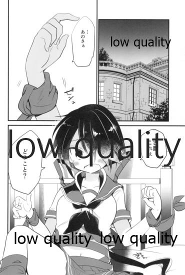 (C92) [RICKY-TICK (Fujii Rino)] Kako ni "Hentai" tte Iwaretai Furutaka-san. (Kantai Collection -KanColle-) - Page 13