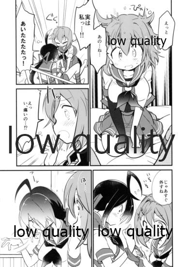 (C92) [RICKY-TICK (Fujii Rino)] Kako ni "Hentai" tte Iwaretai Furutaka-san. (Kantai Collection -KanColle-) - Page 14