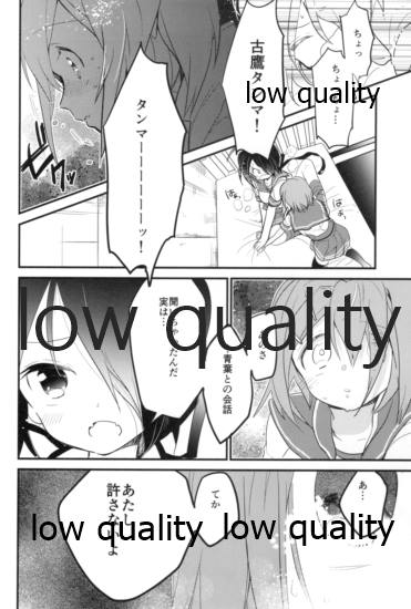 (C92) [RICKY-TICK (Fujii Rino)] Kako ni "Hentai" tte Iwaretai Furutaka-san. (Kantai Collection -KanColle-) - Page 17
