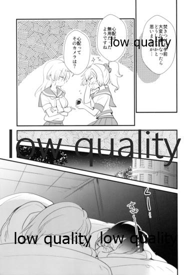 (C92) [RICKY-TICK (Fujii Rino)] Kako ni "Hentai" tte Iwaretai Furutaka-san. (Kantai Collection -KanColle-) - Page 20