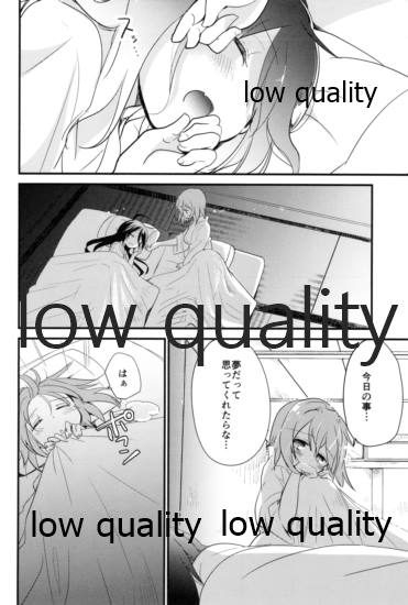 (C92) [RICKY-TICK (Fujii Rino)] Kako ni "Hentai" tte Iwaretai Furutaka-san. (Kantai Collection -KanColle-) - Page 21