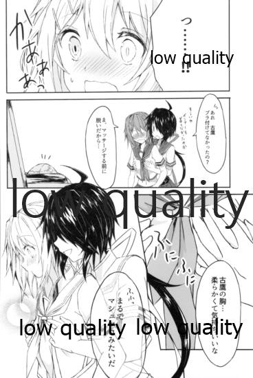 (C94) [my pace world (Kabocha Torte)] Tsuioku no Umi no Mukou de ~KakoTaka Soushuuhen~ (Kantai Collection -KanColle-) - Page 9