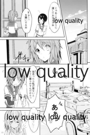 (C94) [my pace world (Kabocha Torte)] Tsuioku no Umi no Mukou de ~KakoTaka Soushuuhen~ (Kantai Collection -KanColle-) - Page 14