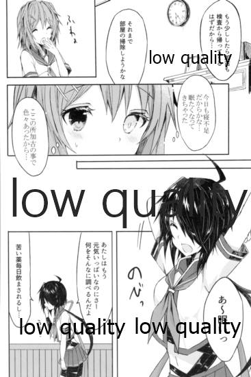 (C94) [my pace world (Kabocha Torte)] Tsuioku no Umi no Mukou de ~KakoTaka Soushuuhen~ (Kantai Collection -KanColle-) - Page 15