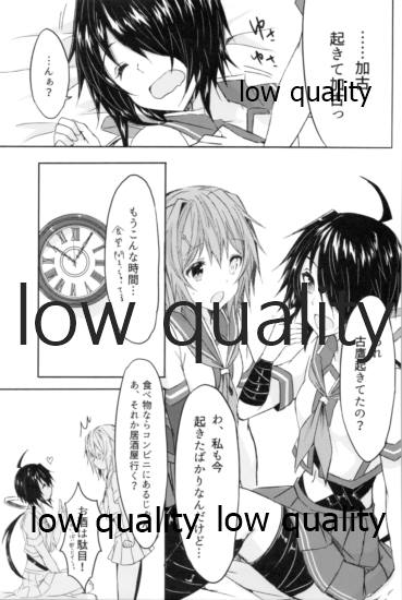 (C94) [my pace world (Kabocha Torte)] Tsuioku no Umi no Mukou de ~KakoTaka Soushuuhen~ (Kantai Collection -KanColle-) - Page 26