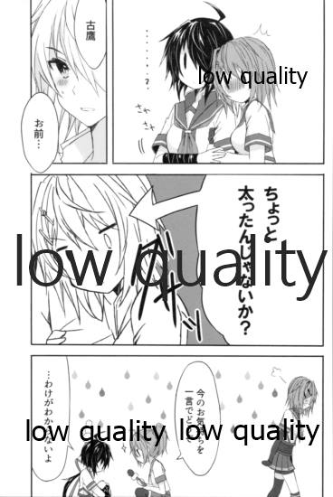 (C94) [my pace world (Kabocha Torte)] Tsuioku no Umi no Mukou de ~KakoTaka Soushuuhen~ (Kantai Collection -KanColle-) - Page 36