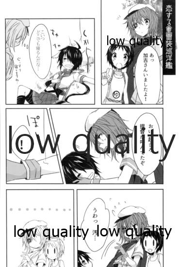 (C94) [my pace world (Kabocha Torte)] Tsuioku no Umi no Mukou de ~KakoTaka Soushuuhen~ (Kantai Collection -KanColle-) - Page 37