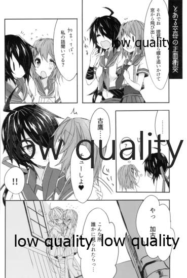 (C94) [my pace world (Kabocha Torte)] Tsuioku no Umi no Mukou de ~KakoTaka Soushuuhen~ (Kantai Collection -KanColle-) - Page 39