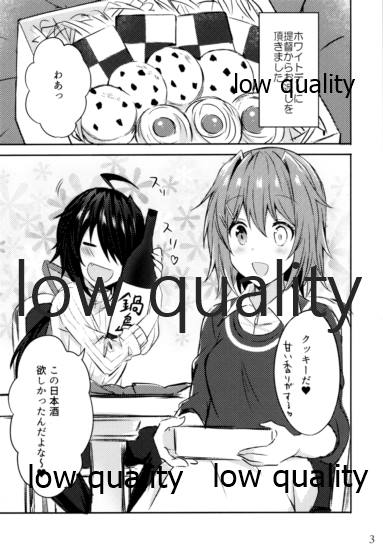 (COMIC1☆15) [my pace world (Kabocha Torte)] Toaru juujun Shimai no Happy White Day (Kantai Collection -KanColle-) - Page 2