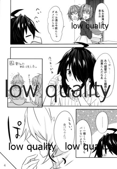 (COMIC1☆15) [my pace world (Kabocha Torte)] Toaru juujun Shimai no Happy White Day (Kantai Collection -KanColle-) - Page 3