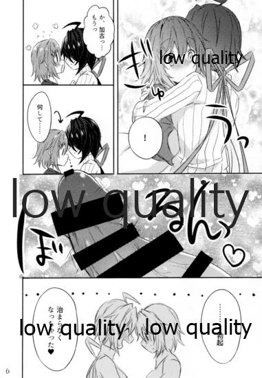 (COMIC1☆15) [my pace world (Kabocha Torte)] Toaru juujun Shimai no Happy White Day (Kantai Collection -KanColle-) - Page 5