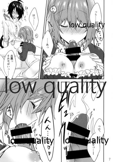 (COMIC1☆15) [my pace world (Kabocha Torte)] Toaru juujun Shimai no Happy White Day (Kantai Collection -KanColle-) - Page 6