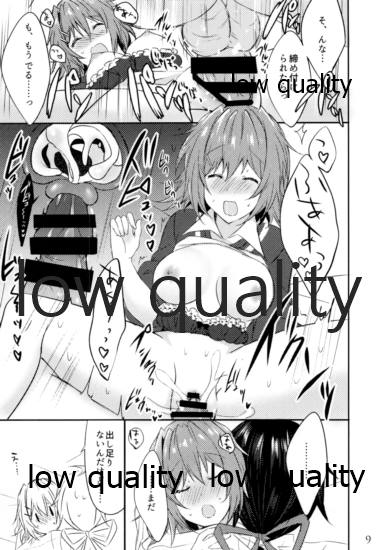 (COMIC1☆15) [my pace world (Kabocha Torte)] Toaru juujun Shimai no Happy White Day (Kantai Collection -KanColle-) - Page 8
