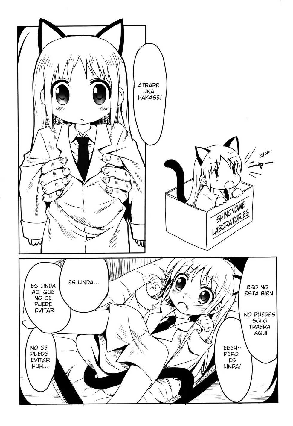 Kagaku to Issho - Page 1