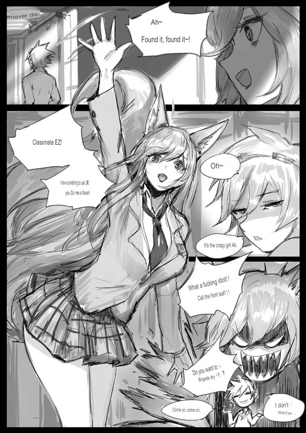 [Pd] Sex Guardian 3 (English) - Page 2