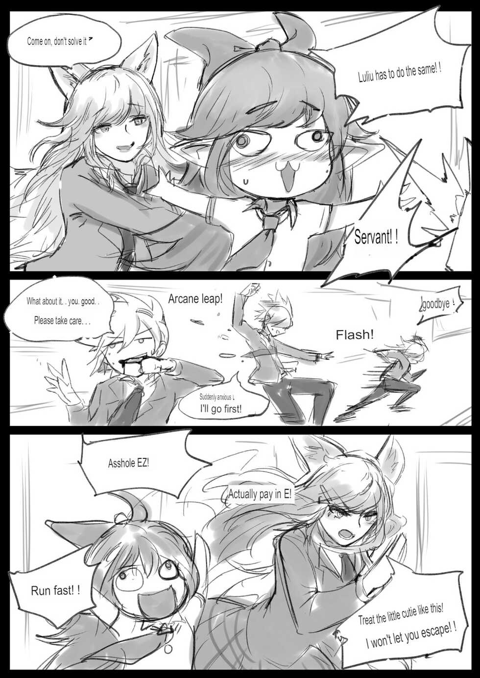 [Pd] Sex Guardian 3 (English) - Page 4