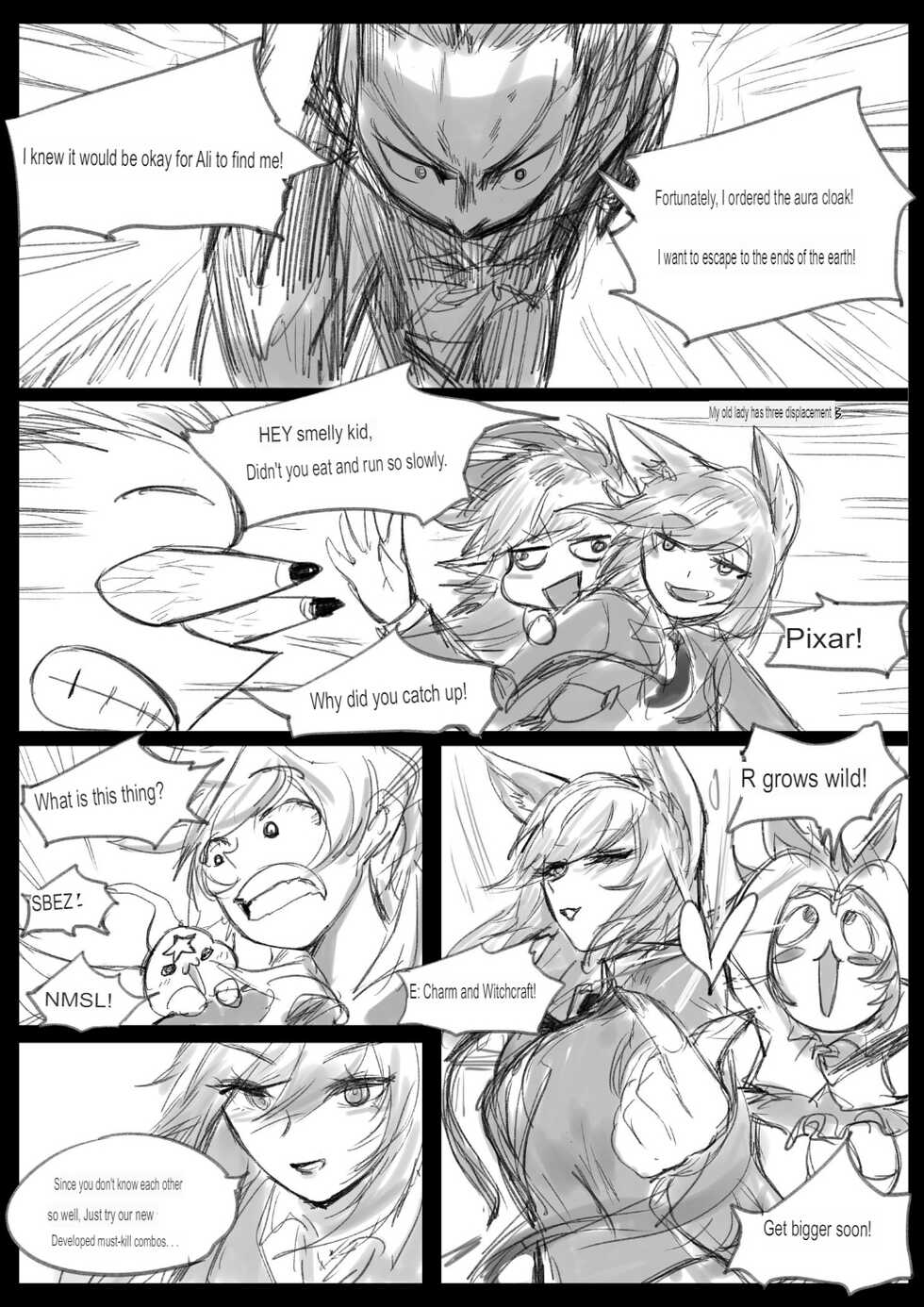 [Pd] Sex Guardian 3 (English) - Page 5