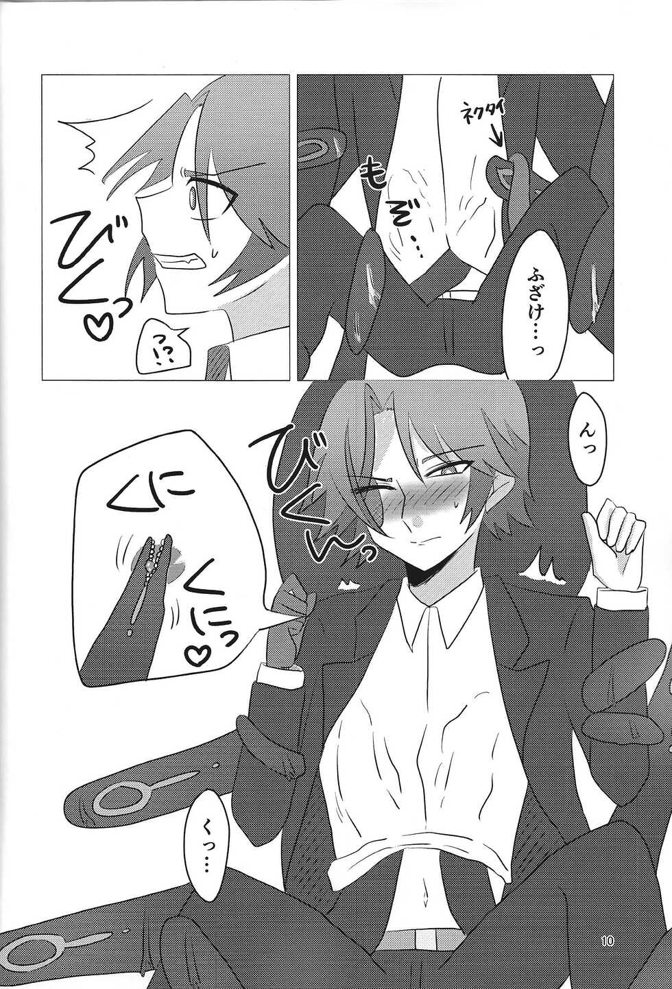 (Link☆Duelmaker8) [BLUT GOLD (Tai@)] Kengo-kun to issho. (Yu-Gi-Oh! VRAINS) - Page 9