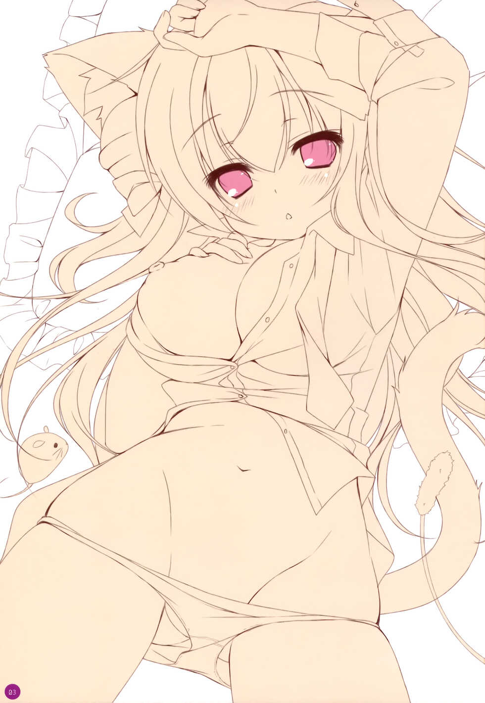 (CSP6) [practice, Yu-Yu-Tei (p19, Minakami Rinka)] CAPPUCCINO - Page 24