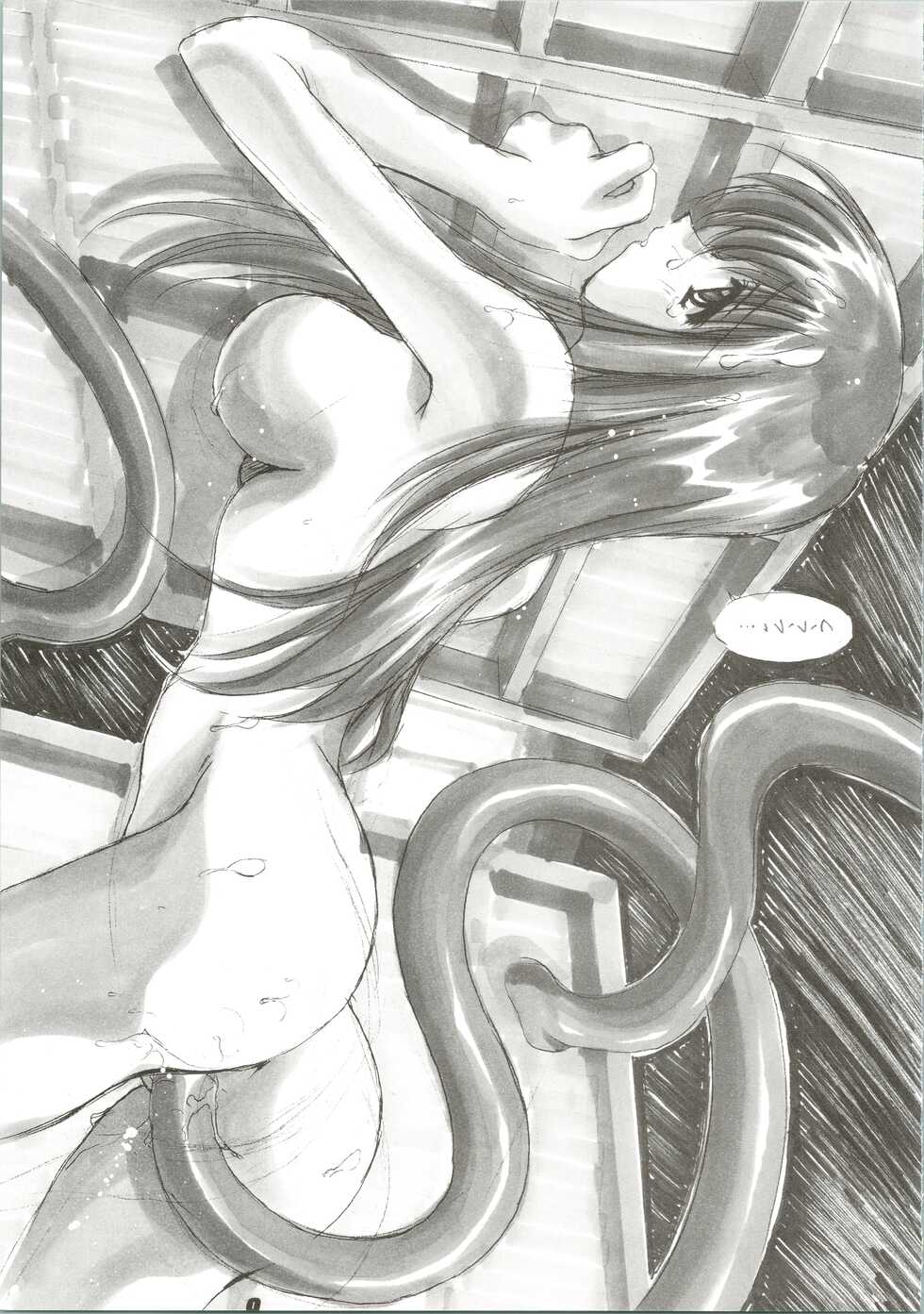 (C56) [Nuku Nuku Dou (Various)] Nuku² Rev.4 (Cardcaptor Sakura, Jubei-chan, Mamotte Shugogetten, To Heart) - Page 9