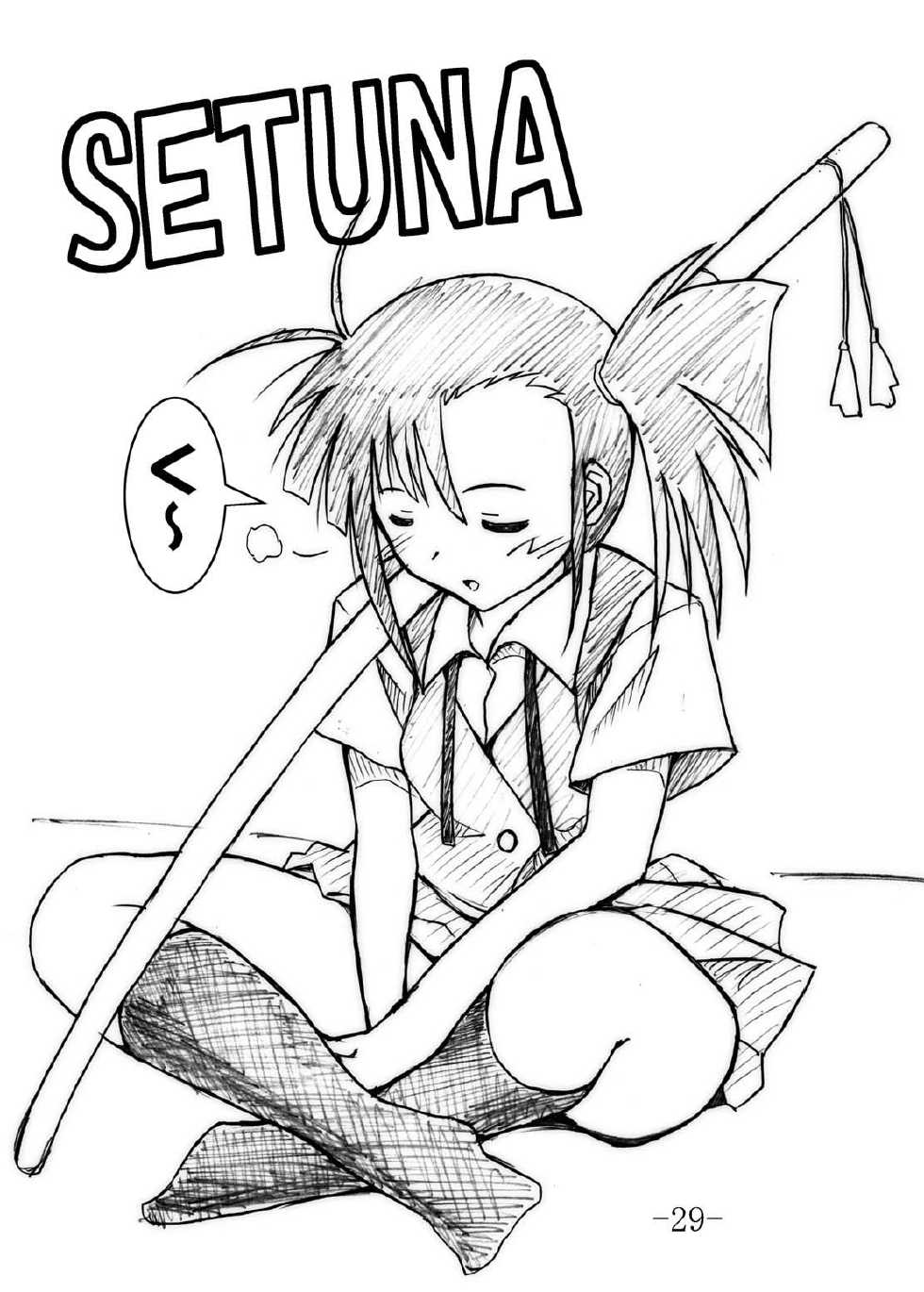 (C66) [Baguri Sangyou (Akichin)] GURIMAGA Vol. 6 Ten Masu (Mahou Sensei Negima!) - Page 29