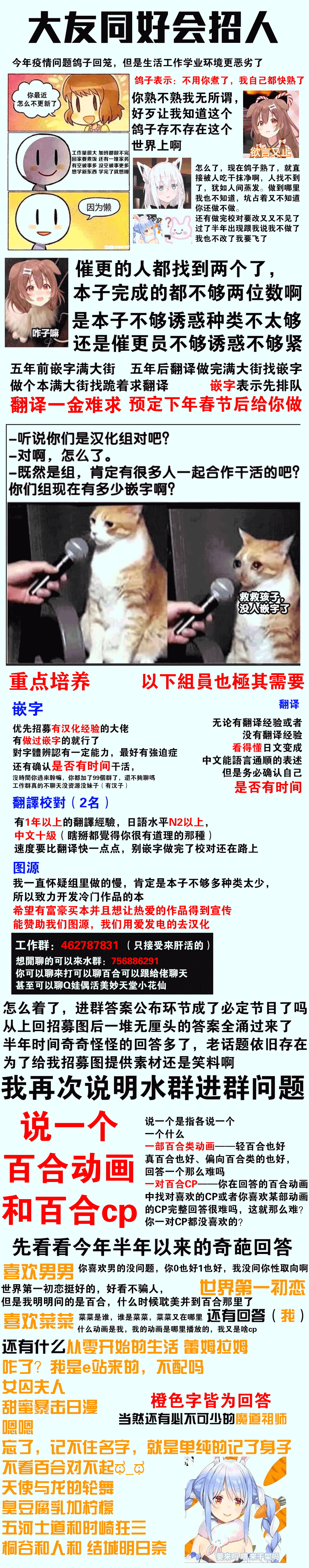 [Binbou Yusuri Express (Mochimako)] Shitennou niwa Kanawanai (Saint Seiya) [Chinese] [大友同好会] - Page 22