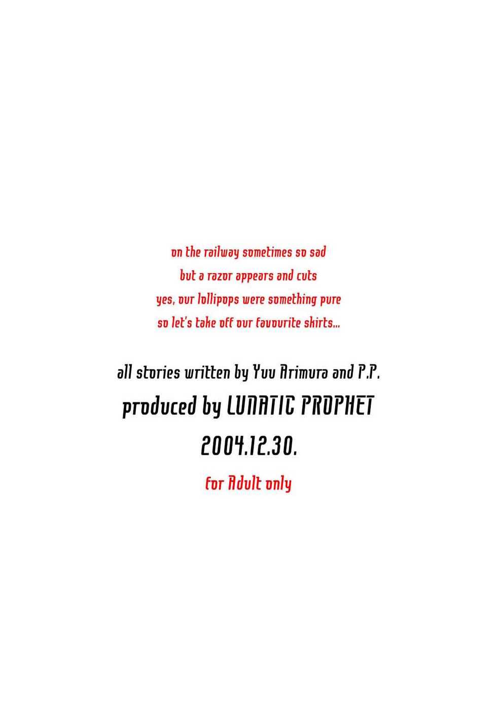 (C67) [LUNATIC PROPHET] Let's take off, our favourite skirts (Mahou Sensei Negima!) - Page 40