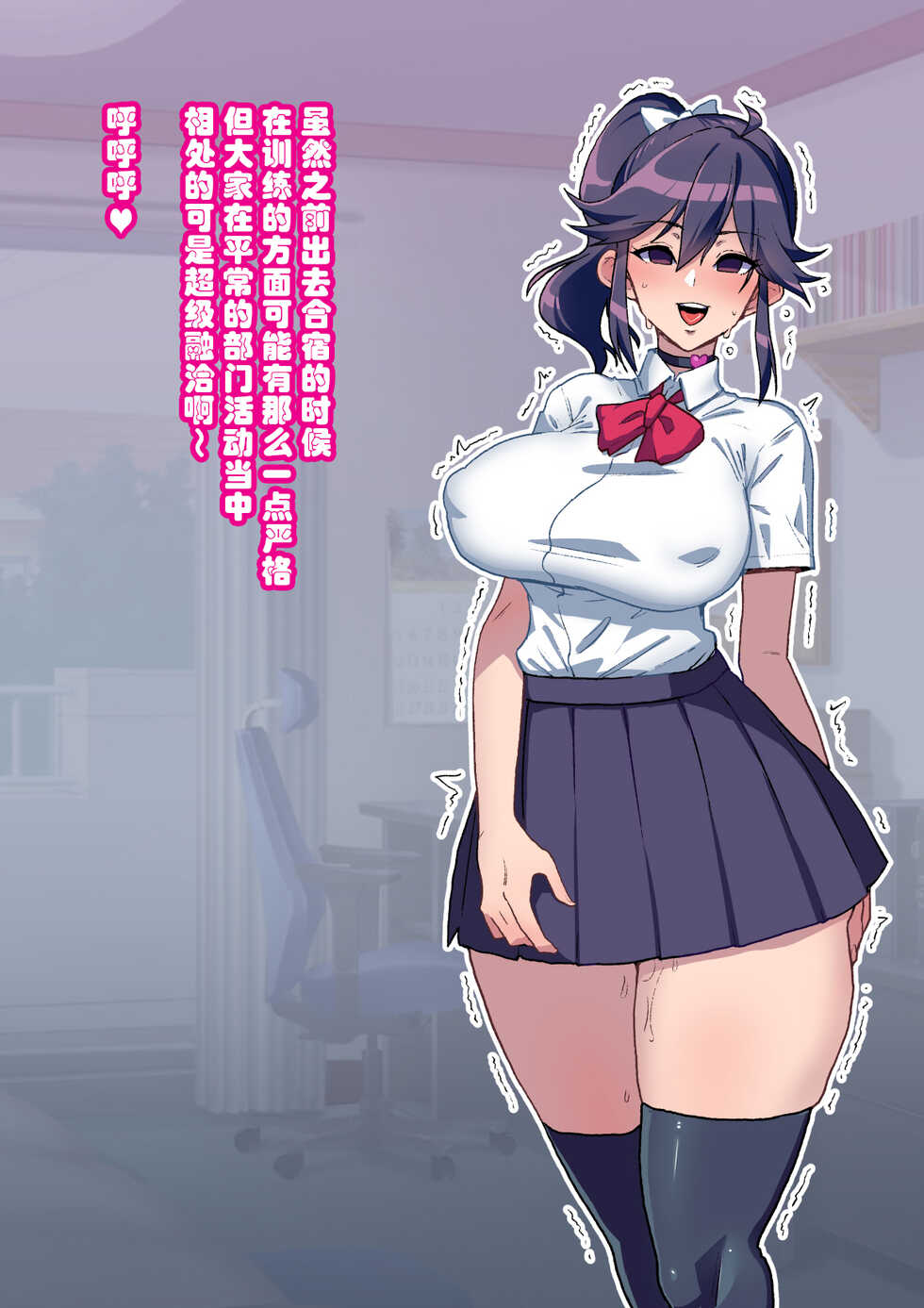 [Chimosaku] Osananajimi ga NTRzumi na Wake ga Nai! Ch. 1-20 [Chinese] [天煌汉化组] - Page 5