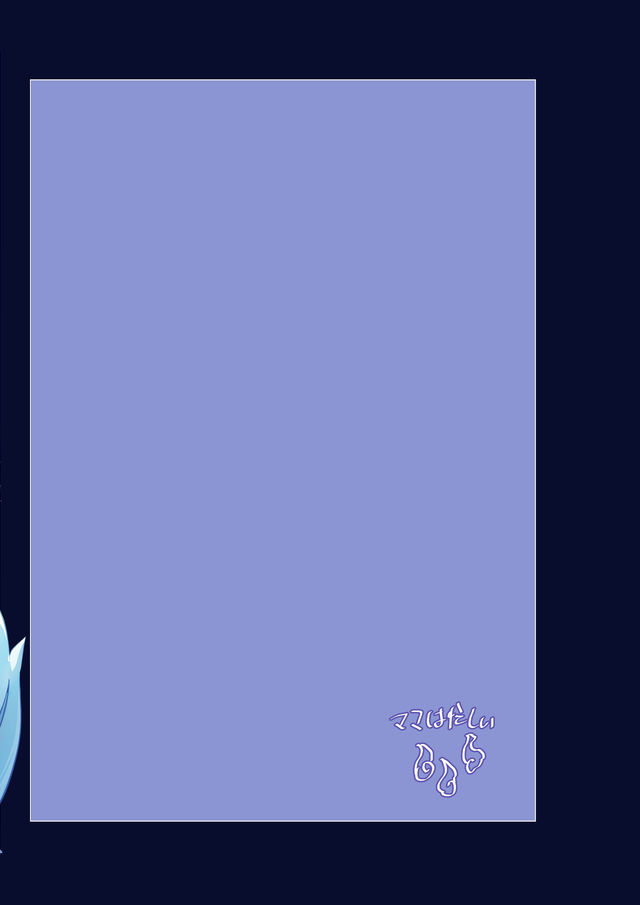 [Mama wa Isogashii (ukenya)] Shangri-La [Chinese] [zc2333] [Digital] - Page 21