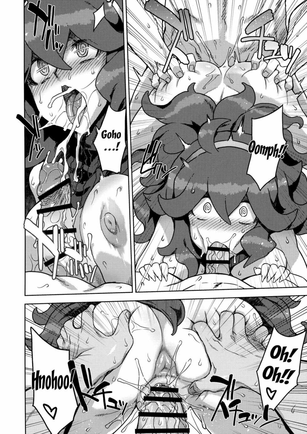 (C96) [Choujikuu Yousai Kachuusha (Denki Shougun)] Occult Mania-chan no Milk Factory (Pokémon) [Spanish] - Page 17