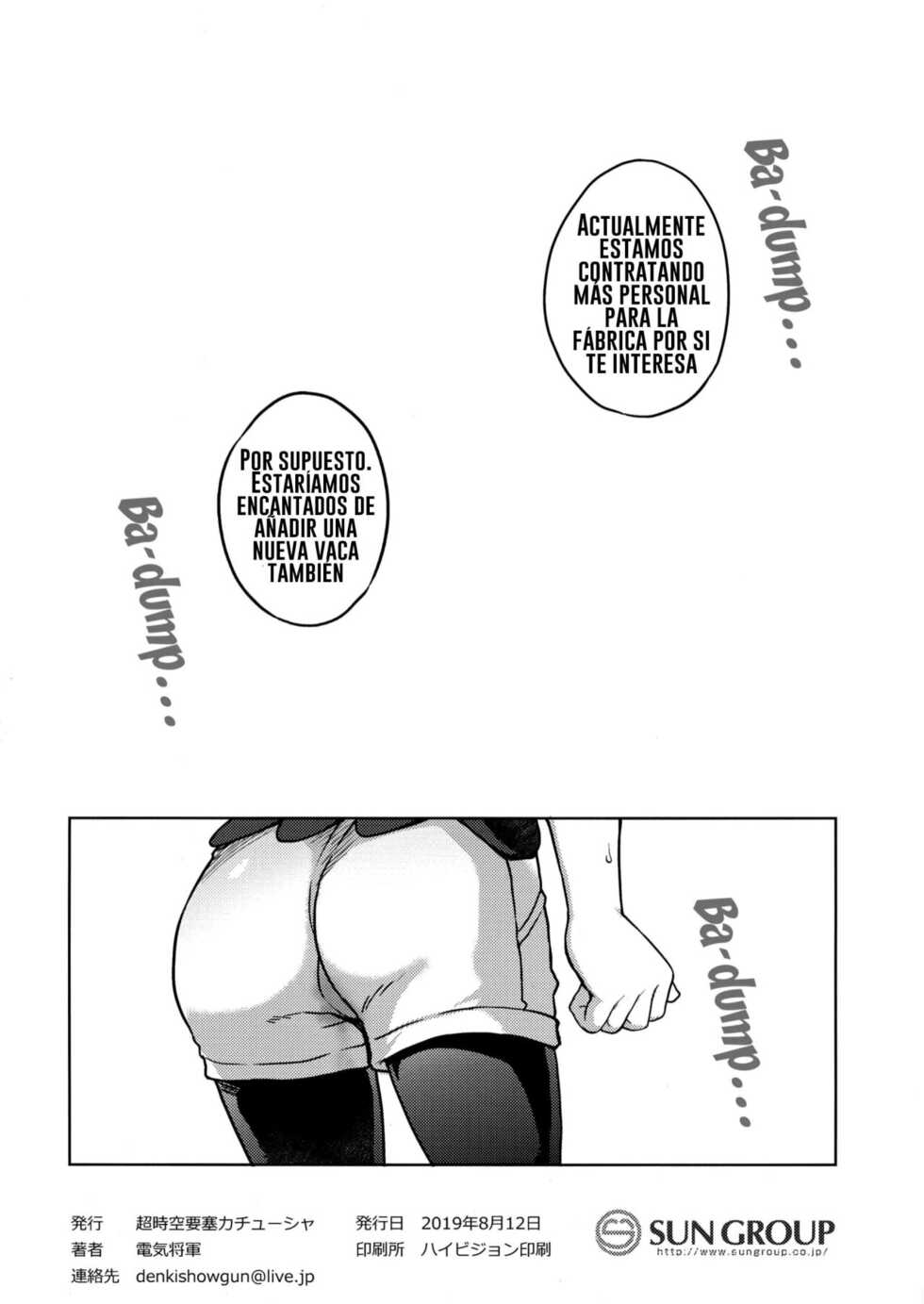 (C96) [Choujikuu Yousai Kachuusha (Denki Shougun)] Occult Mania-chan no Milk Factory (Pokémon) [Spanish] - Page 25