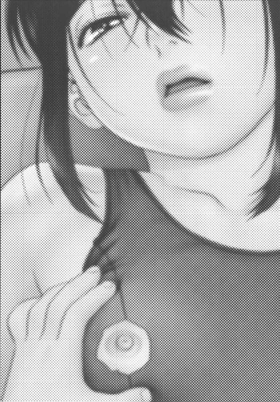 [One Shot (Yarii Shimeta)] MAIDEN VOYAGE (Mahou Sensei Negima!) - Page 3