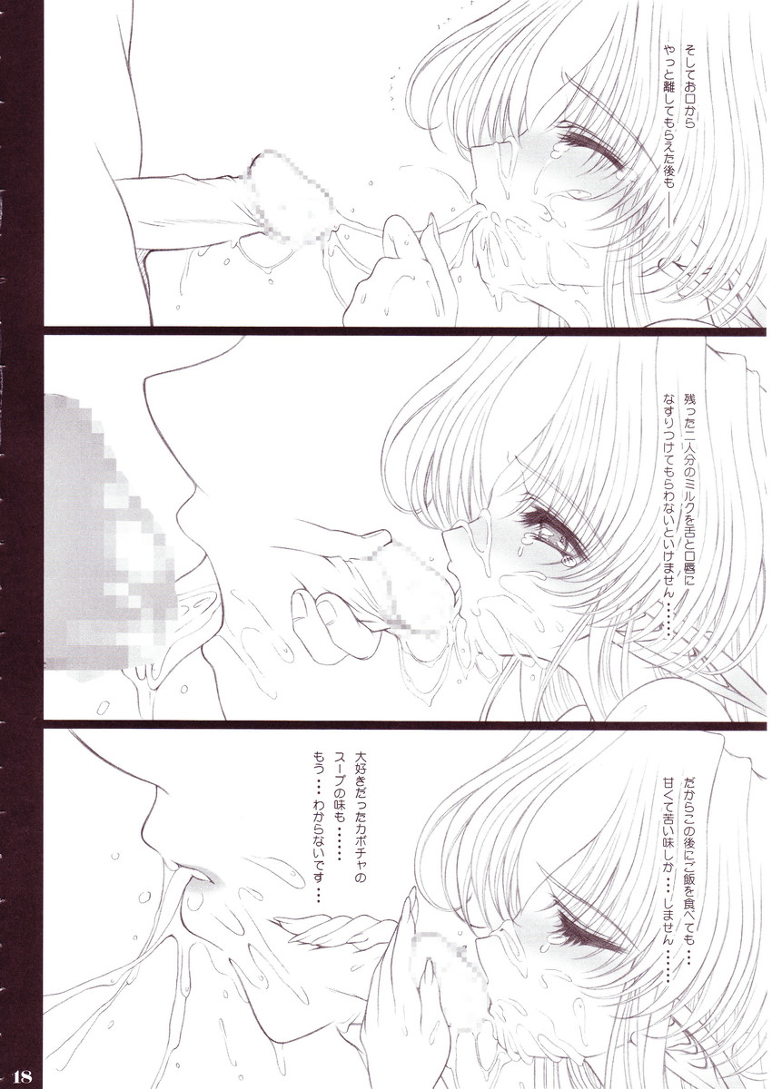 Eltole Hentai