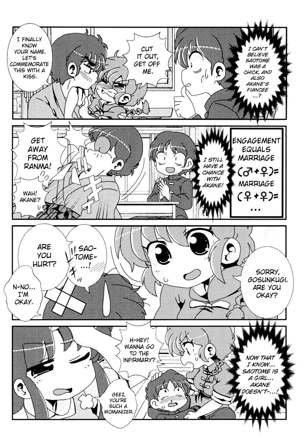 (C99) [One or Eight (Odochi)] Akane ga Ranma ♀ ni Zokkon na Ken | Akane Ranma ♀ is a chilling matter (Ranma 1/2) [English] [ChoriScans] - Page 11